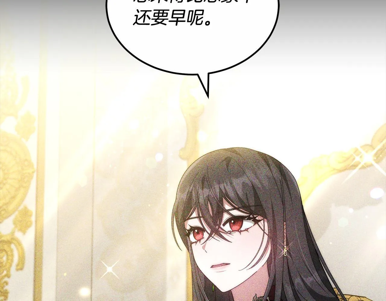 第51话 名声一落千丈85