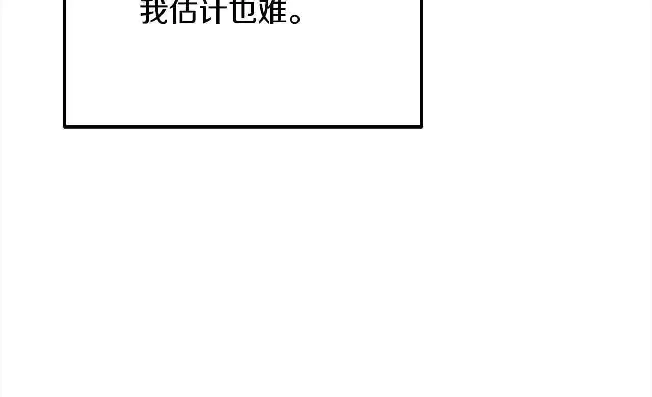 第16话 未来婆婆生病了201