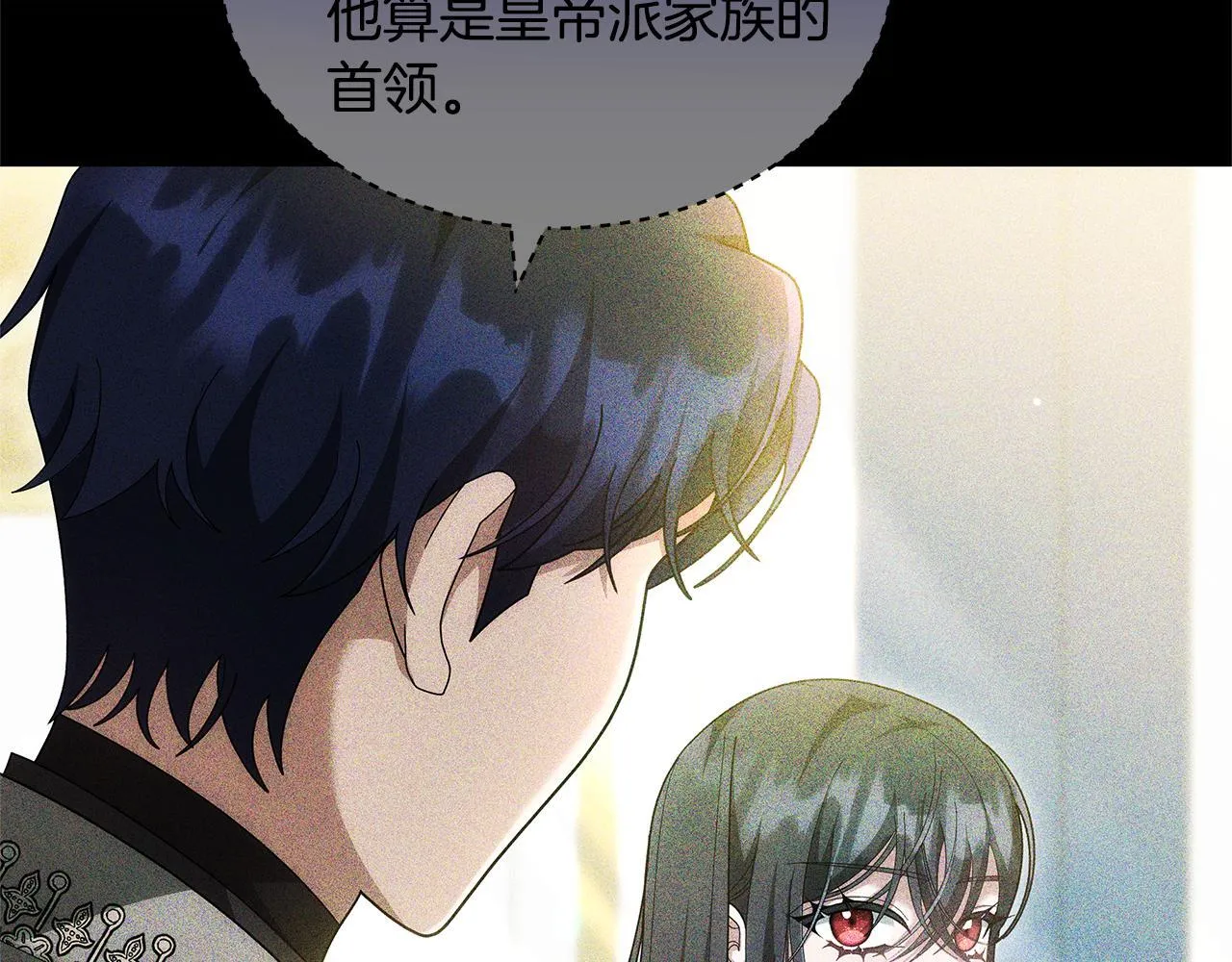 第56话 因为有你108