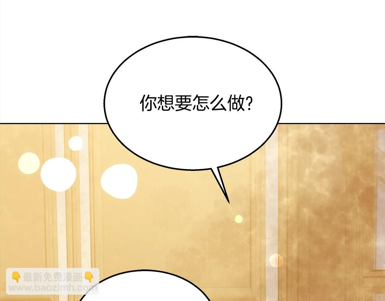 第40话 可怜姐妹终团圆！193