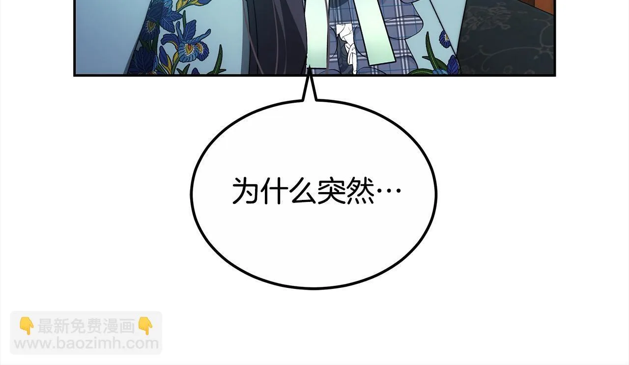 第52话 逃之夭夭189