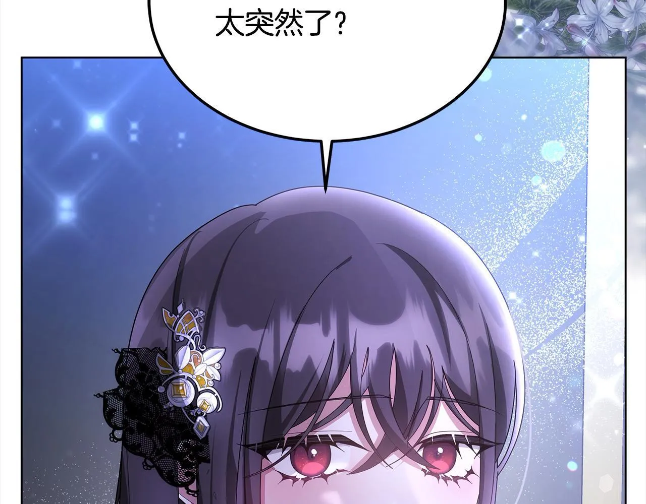 第39话 一眼就认出你42