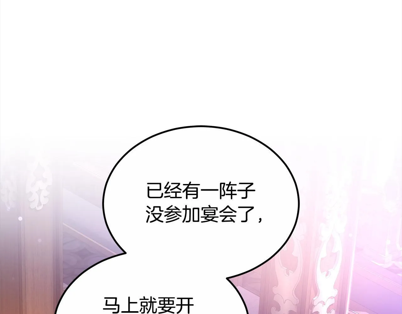 第52话 逃之夭夭140