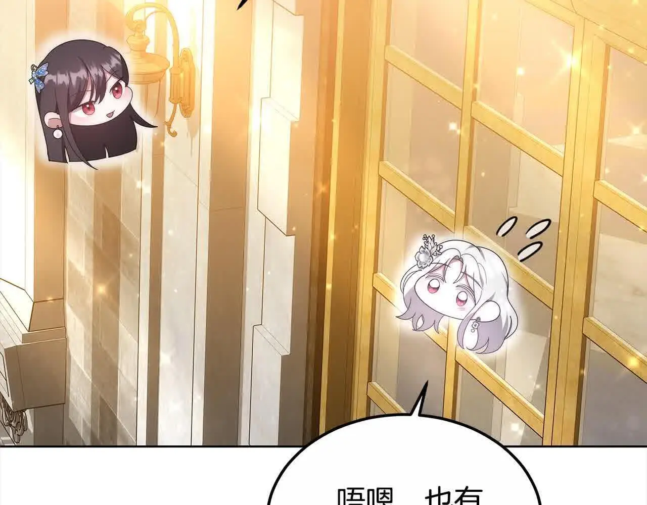 第20话 你敢欺负我姐？208