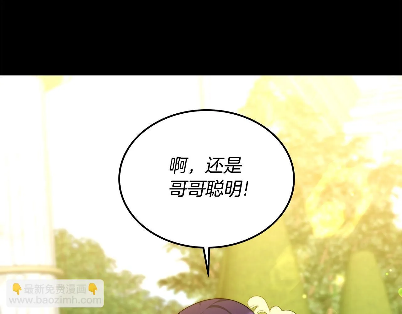 第56话 因为有你147