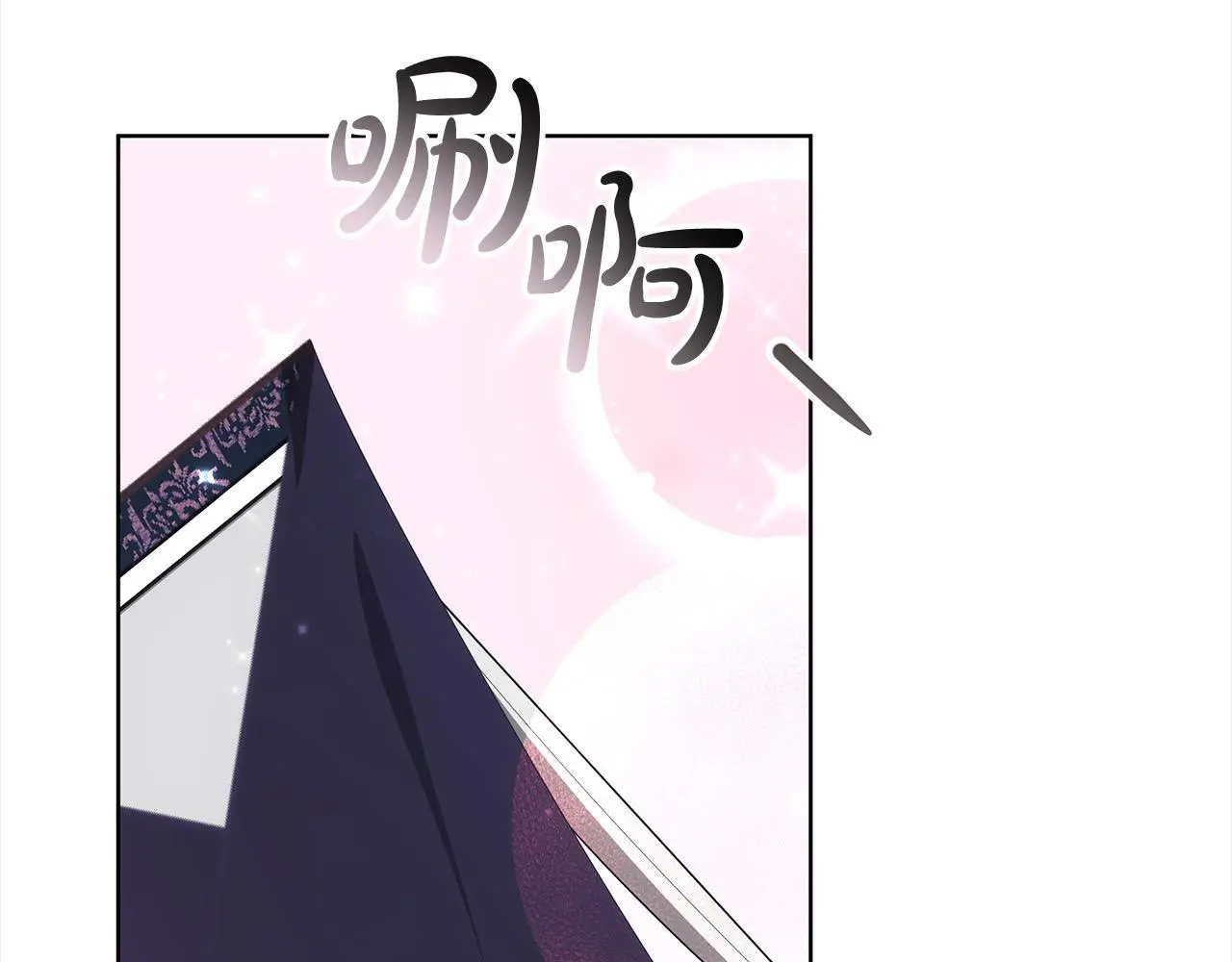 第5话 邀请函141