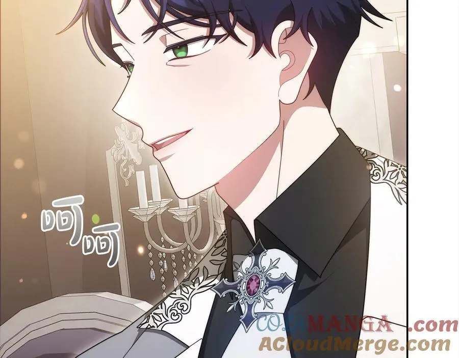 第48话 确定监护人关系196