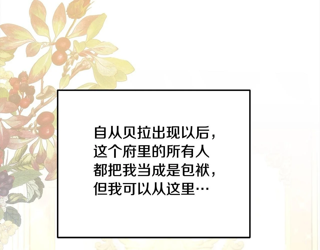 第3话 偏心的父母49