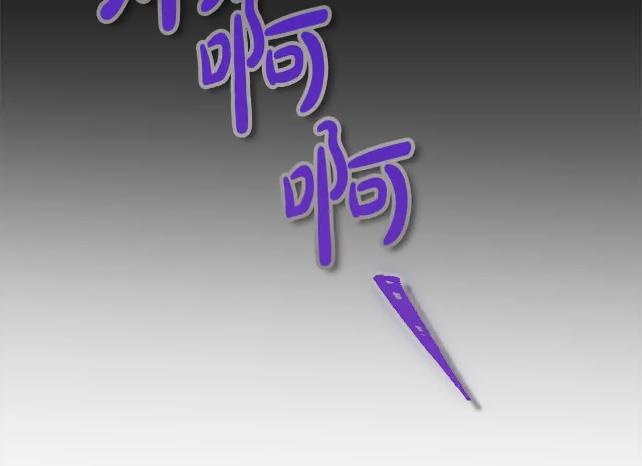 第17话 属于我的商团68