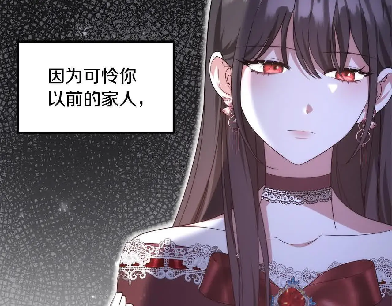 第15话 你把我当朋友了？160