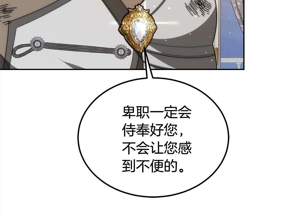 第46话 验证135