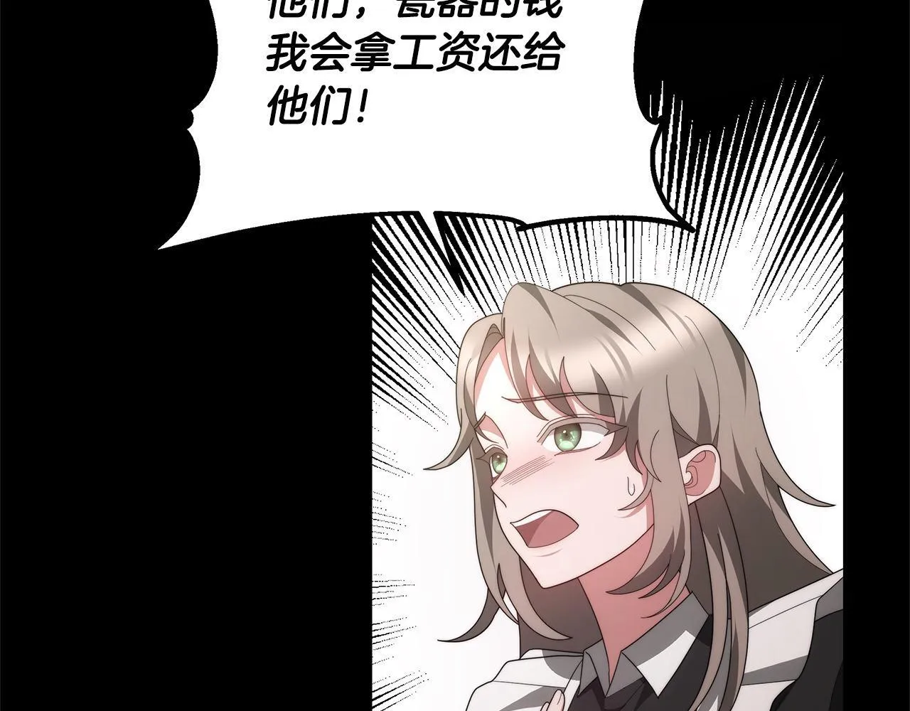 第37话 神医的替身170