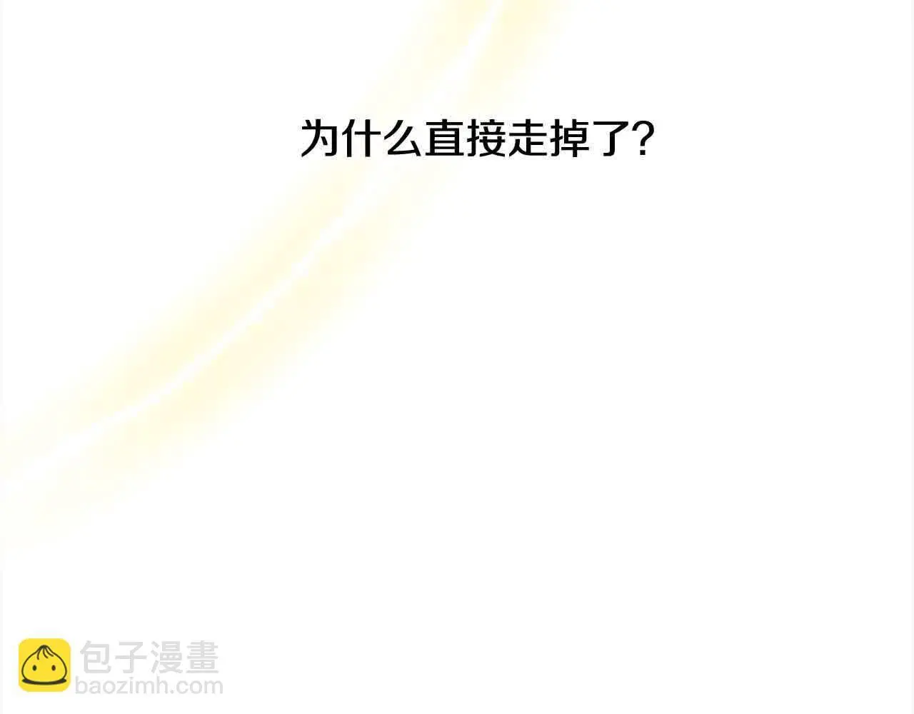 第21话 心机姑妈163