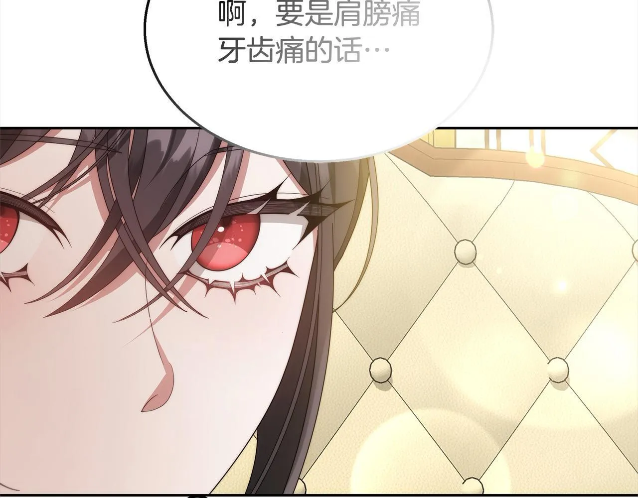 第37话 神医的替身84