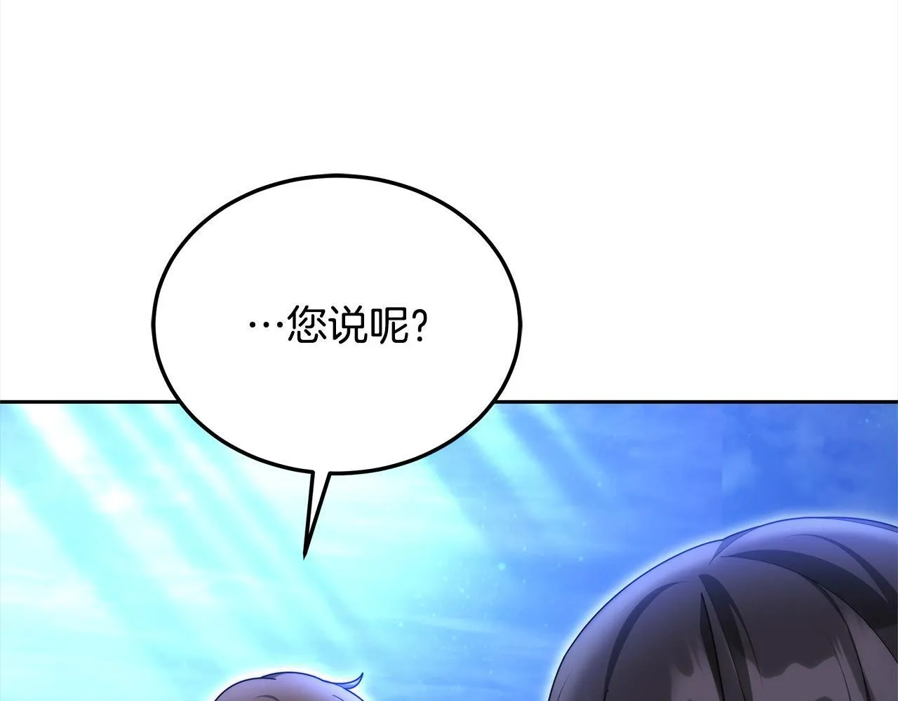 第46话 验证14