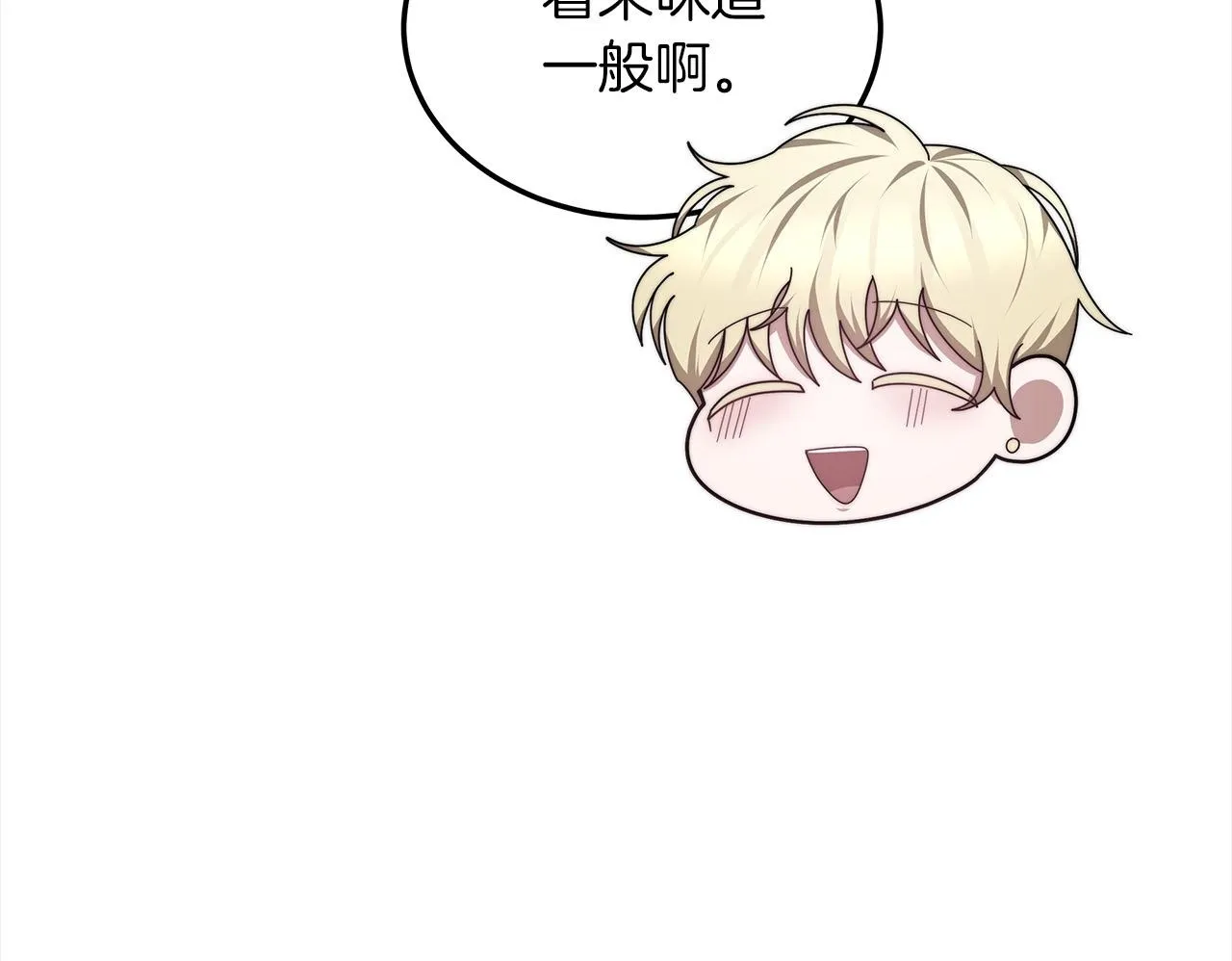 第43话 熟悉的感觉106