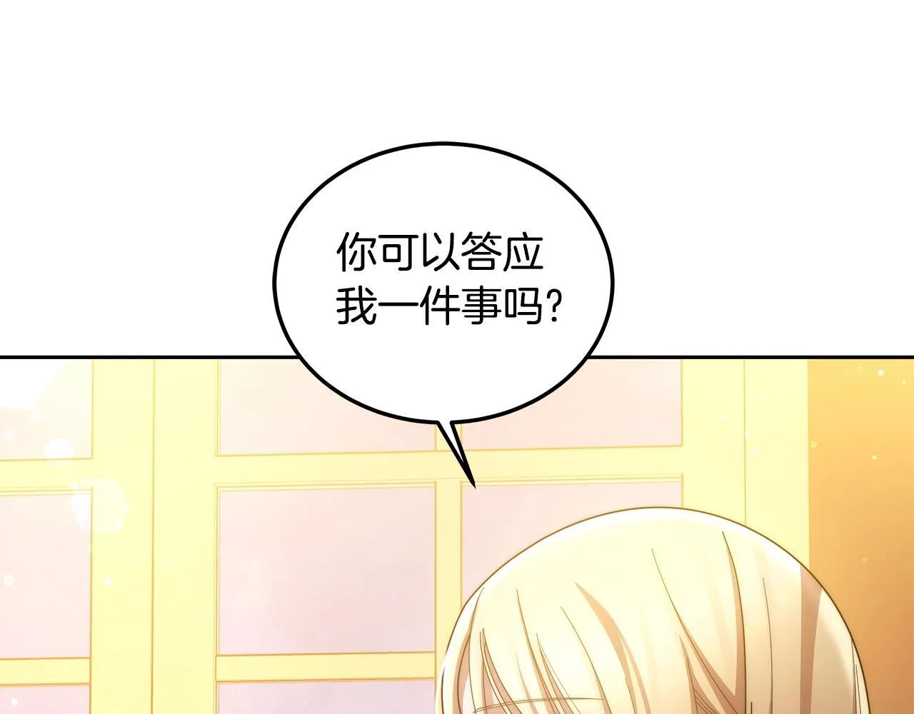 第54话 我很担心你167