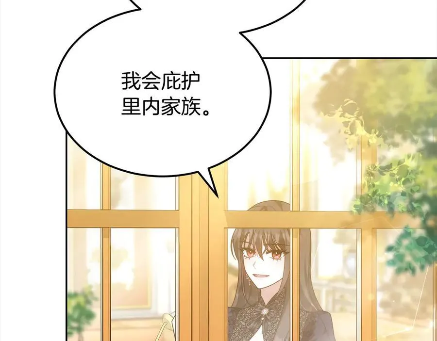 第50话 我们是朋友83
