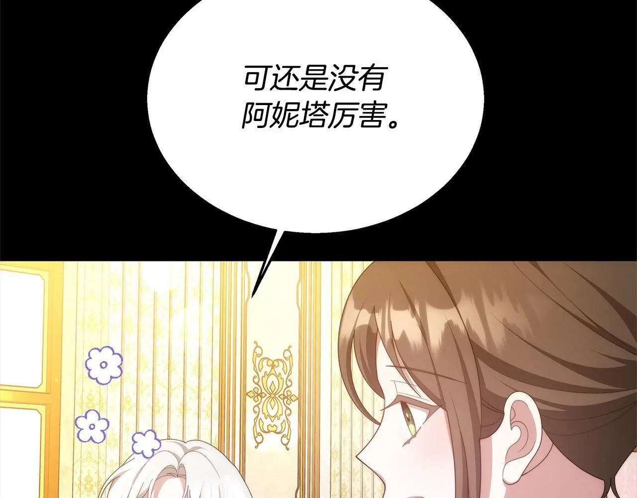 第34话 分别112