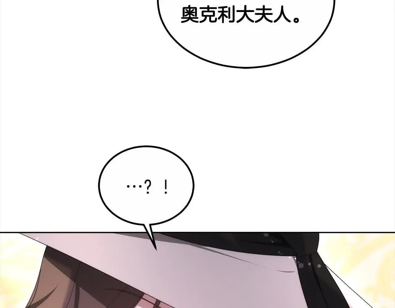 第21话 心机姑妈94