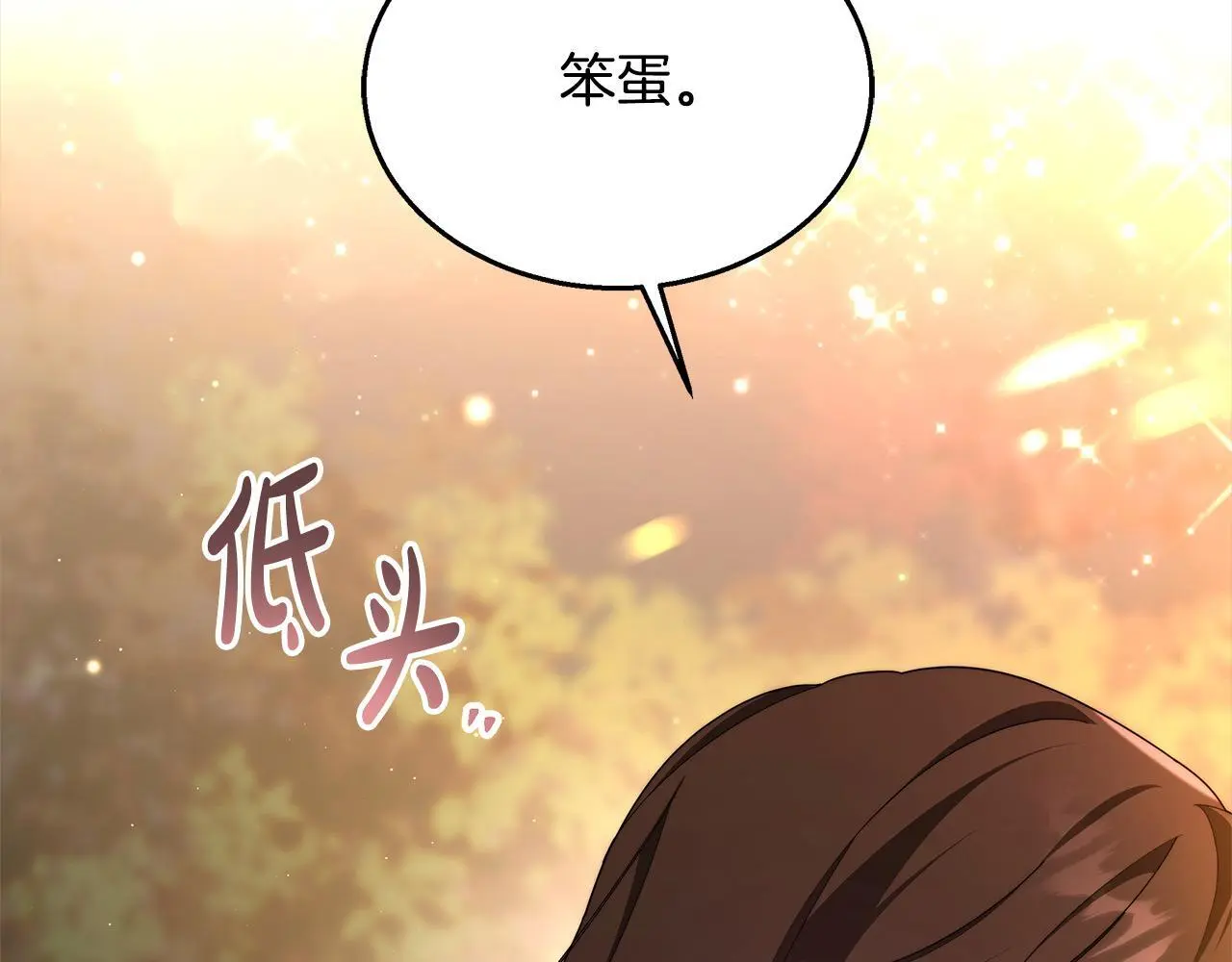 第34话 分别32