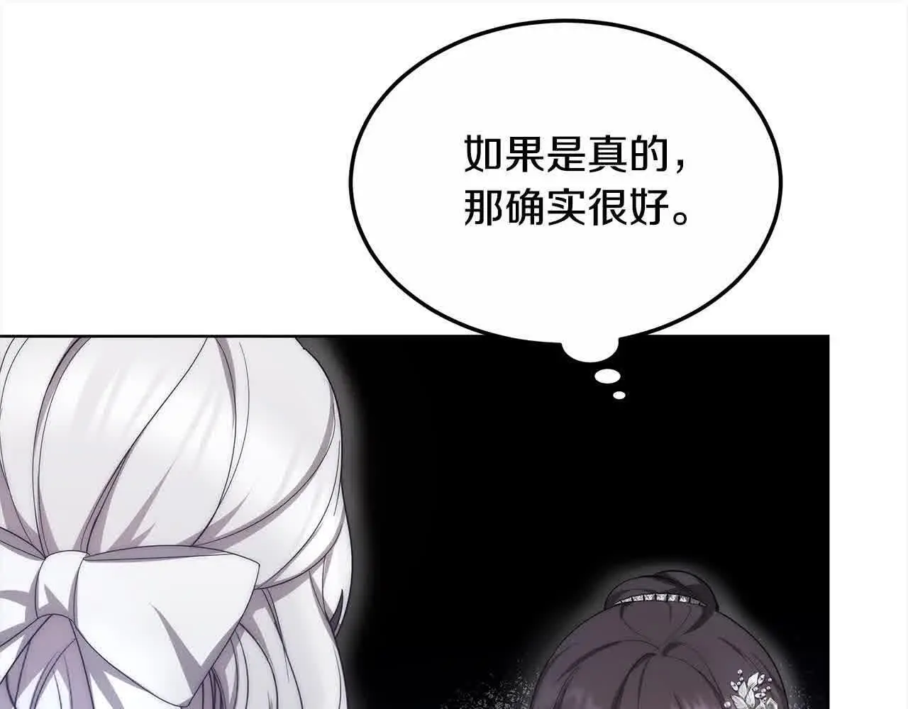 第6话 无能的父亲183