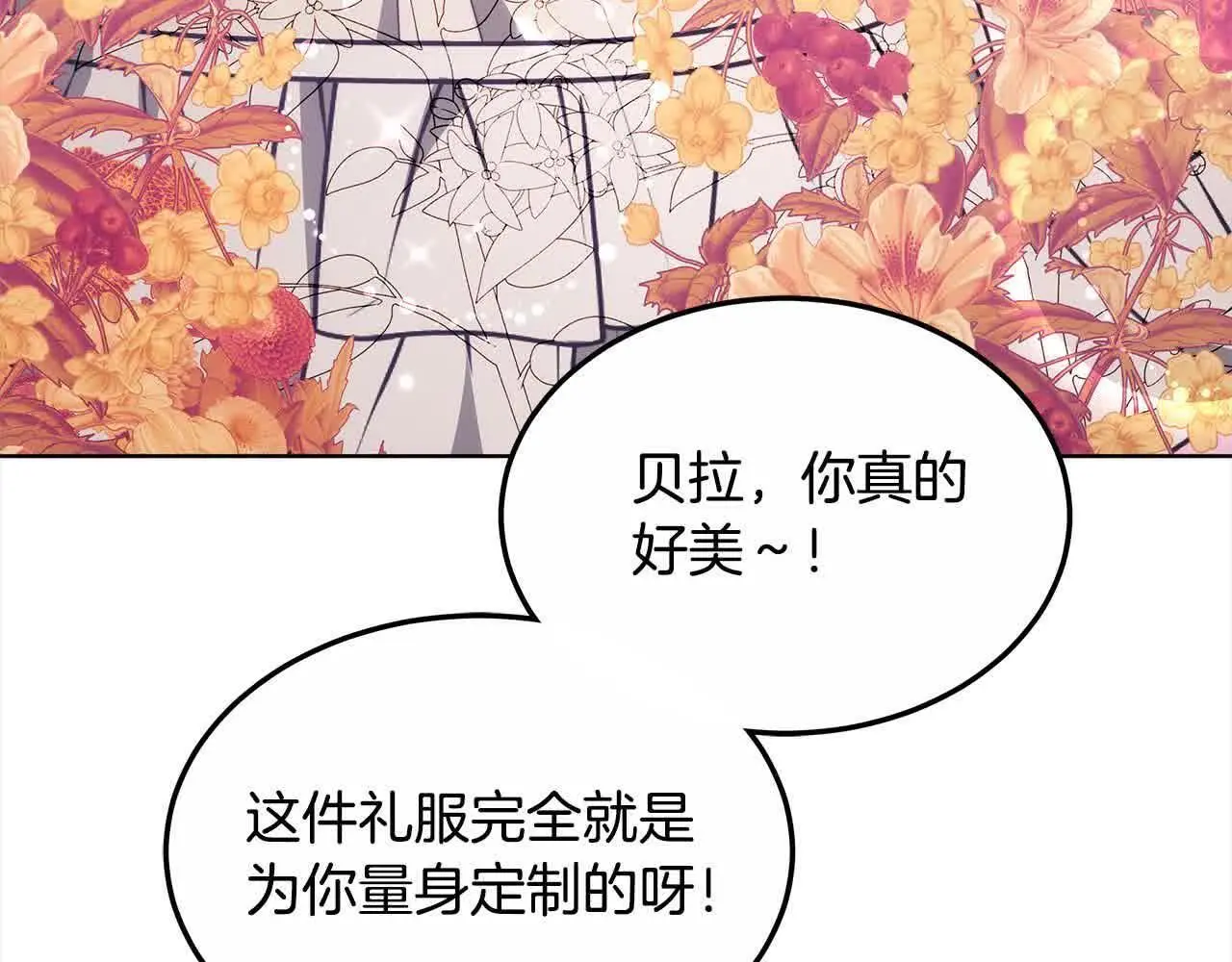第10话 双重账本160