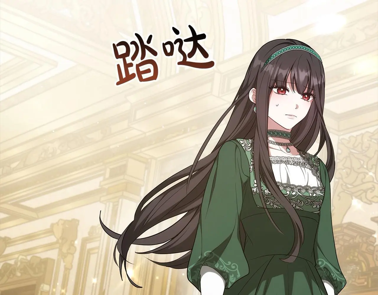 第2话 装虚弱抢未婚夫？90