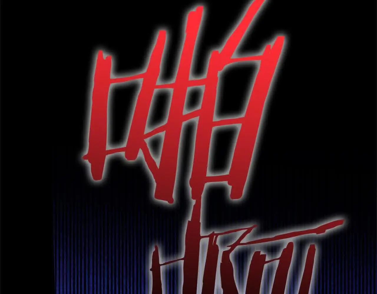 第14话 姐姐在维护我？57