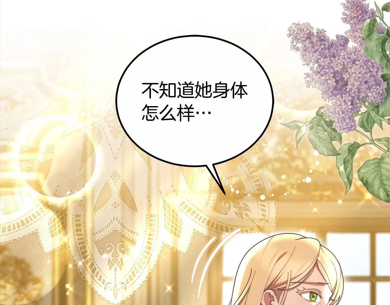 第26话 黑咒术10