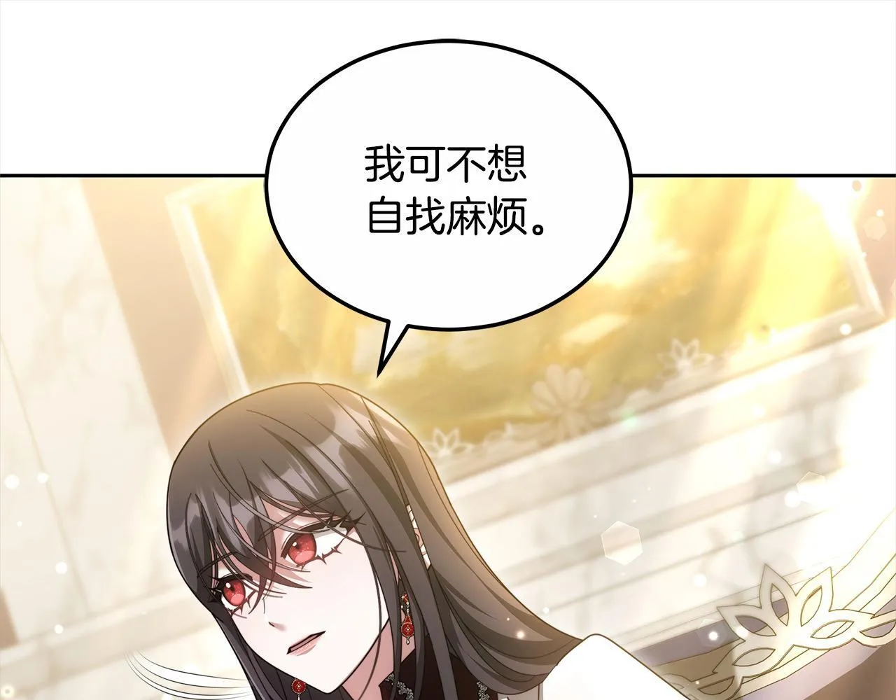 第52话 逃之夭夭78