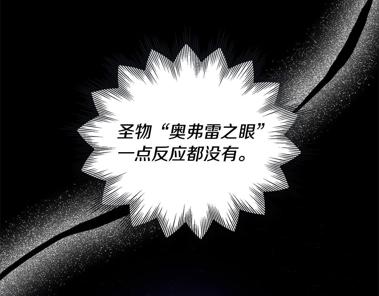 第47话 你要演到什么时候？21
