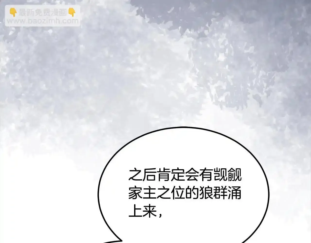 第36话 想当你的监护人140
