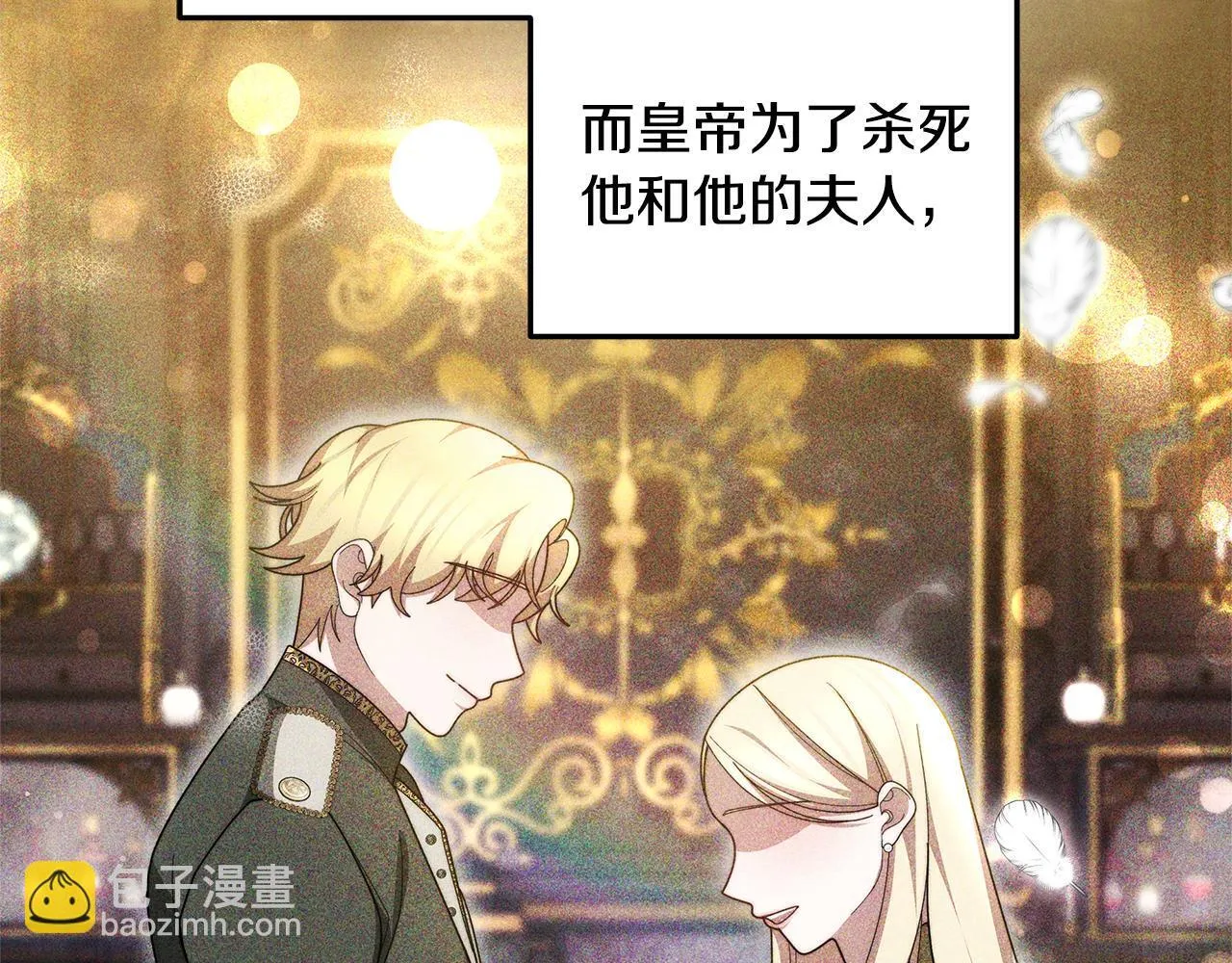 第57话 求求你忘掉186