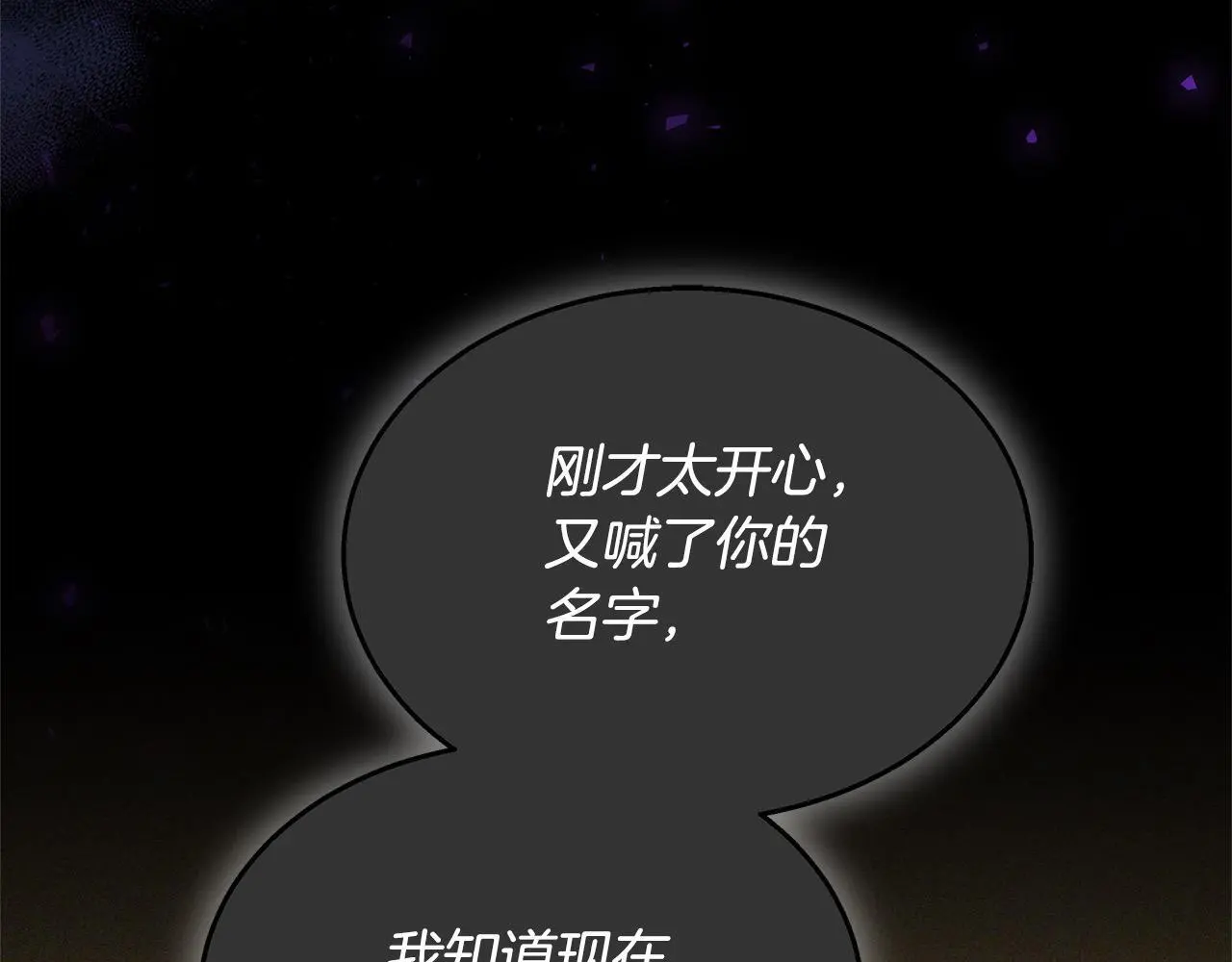 第34话 分别152