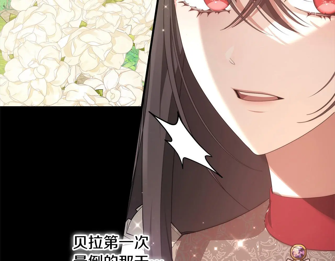 第27话 父母会担心我？159