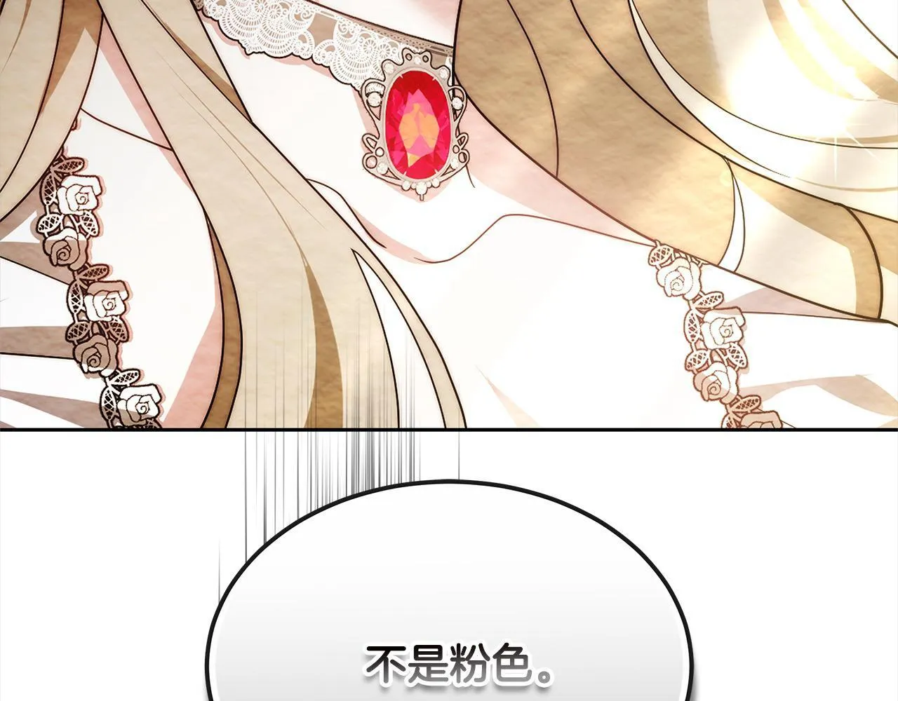 第41话 假女儿144