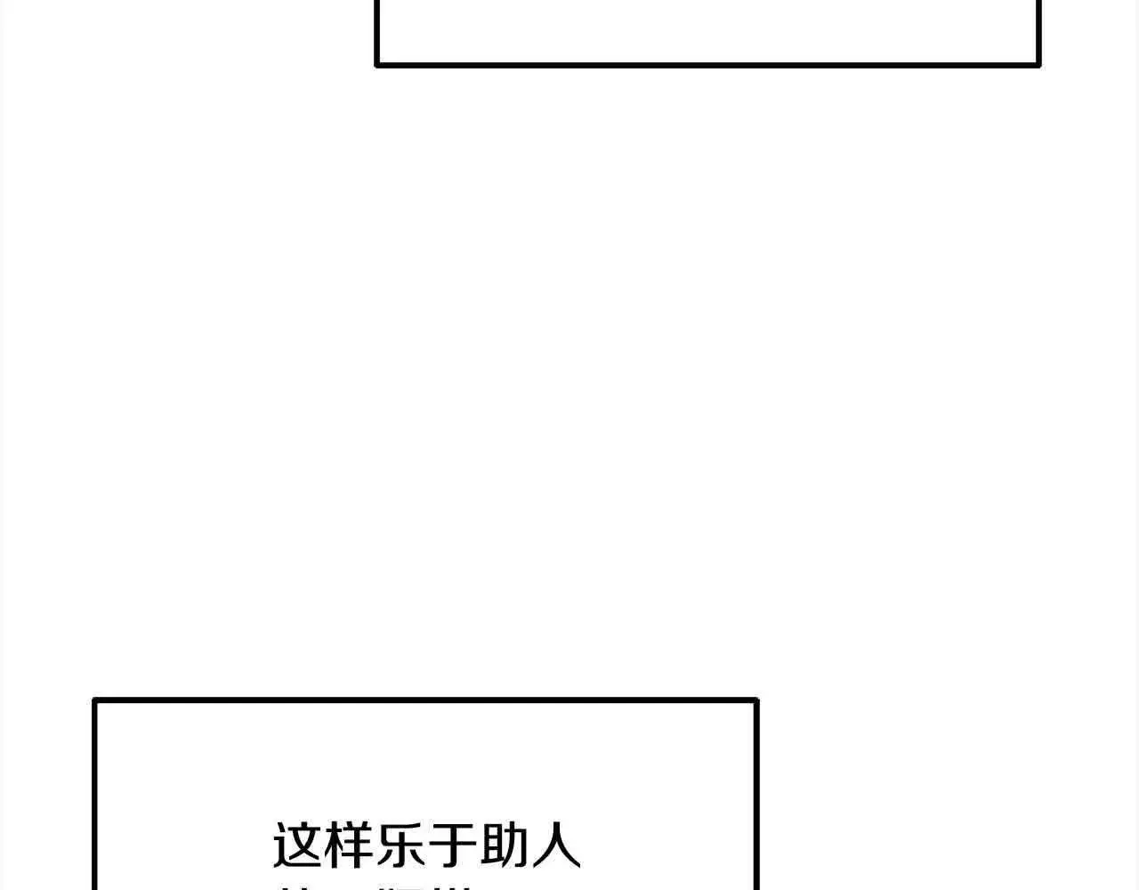 第10话 双重账本251