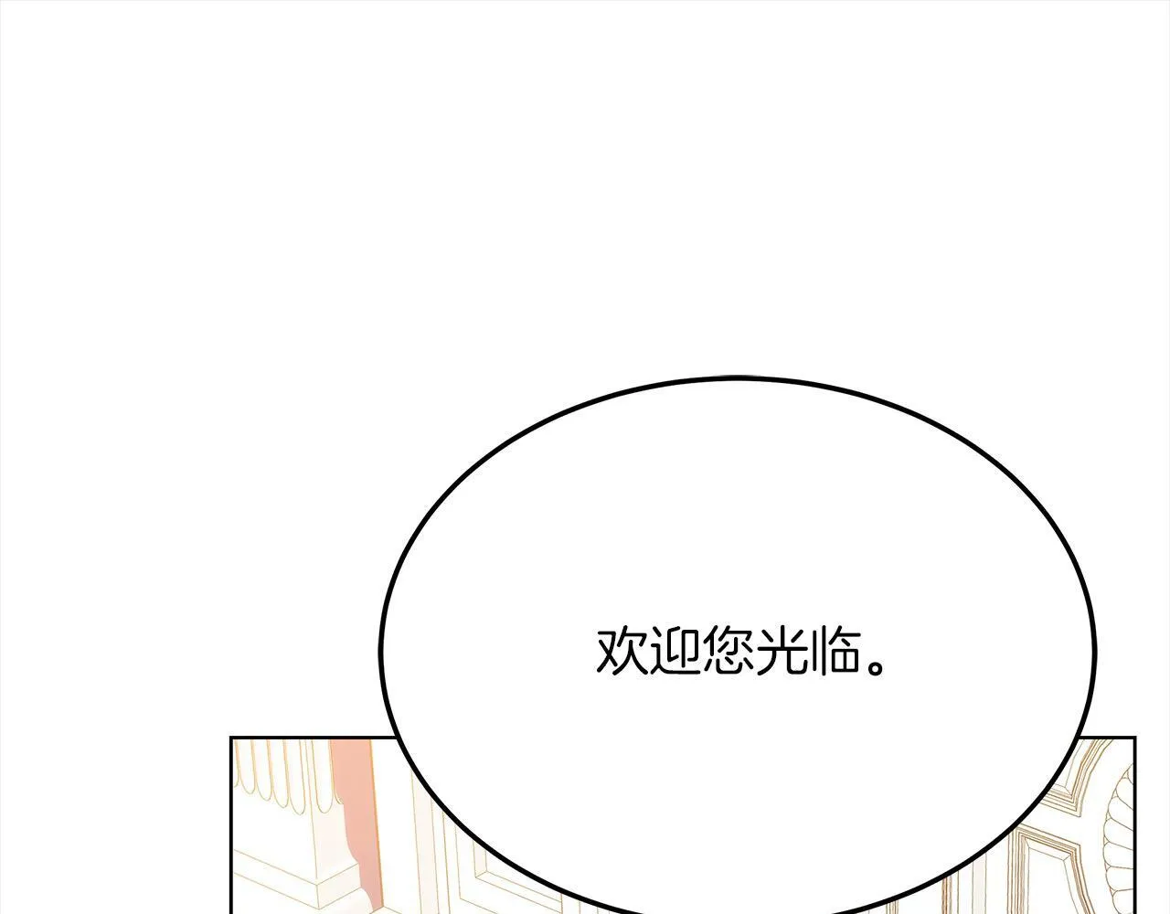 第43话 熟悉的感觉216