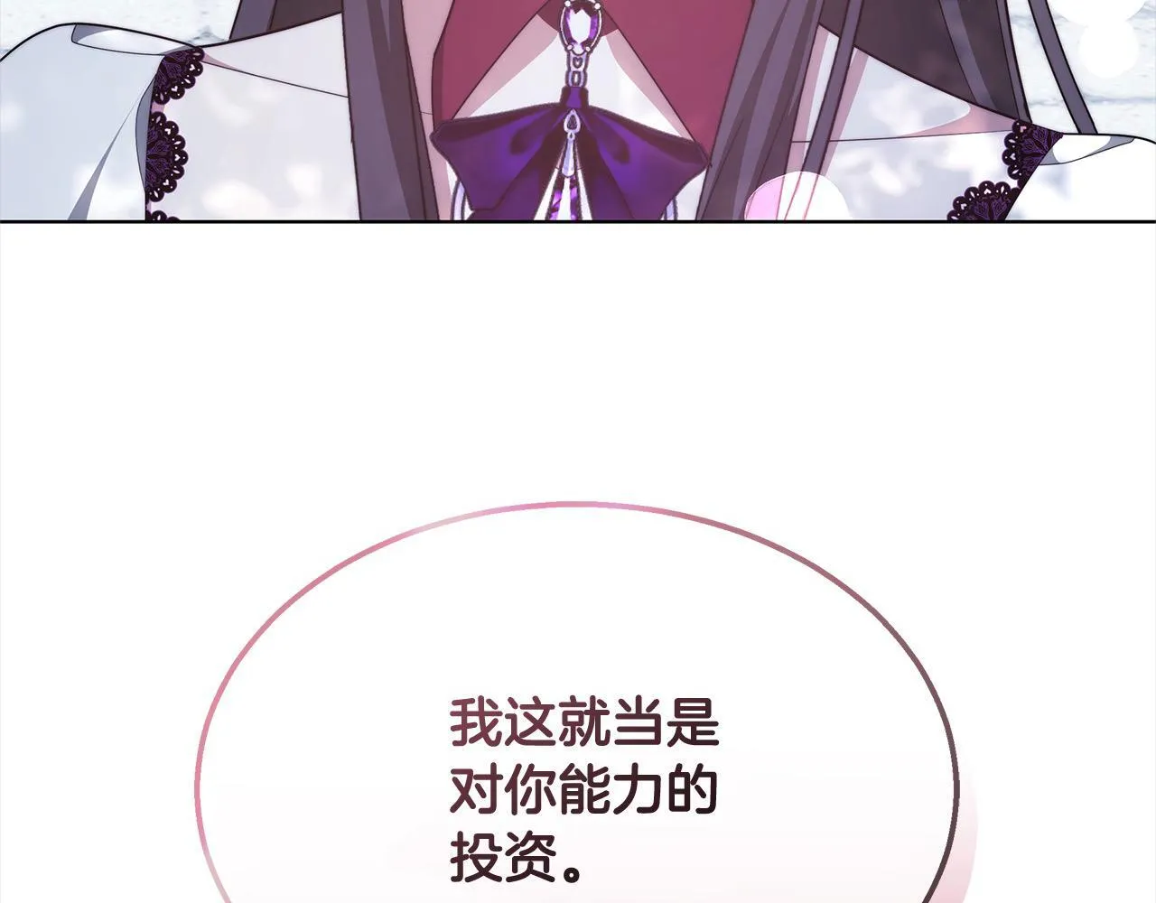 第40话 可怜姐妹终团圆！243