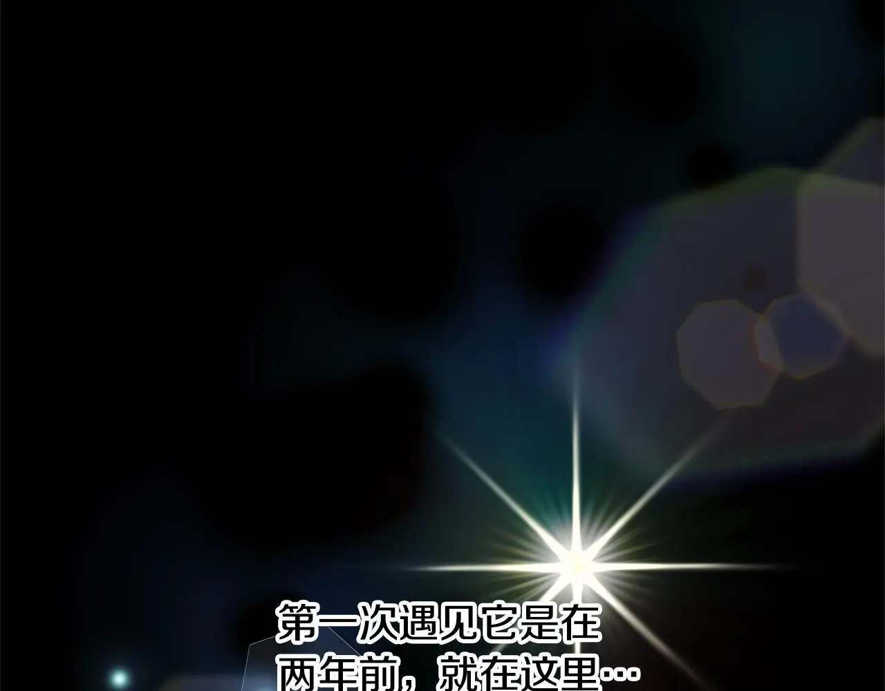 第4话 拯救未来婆婆44