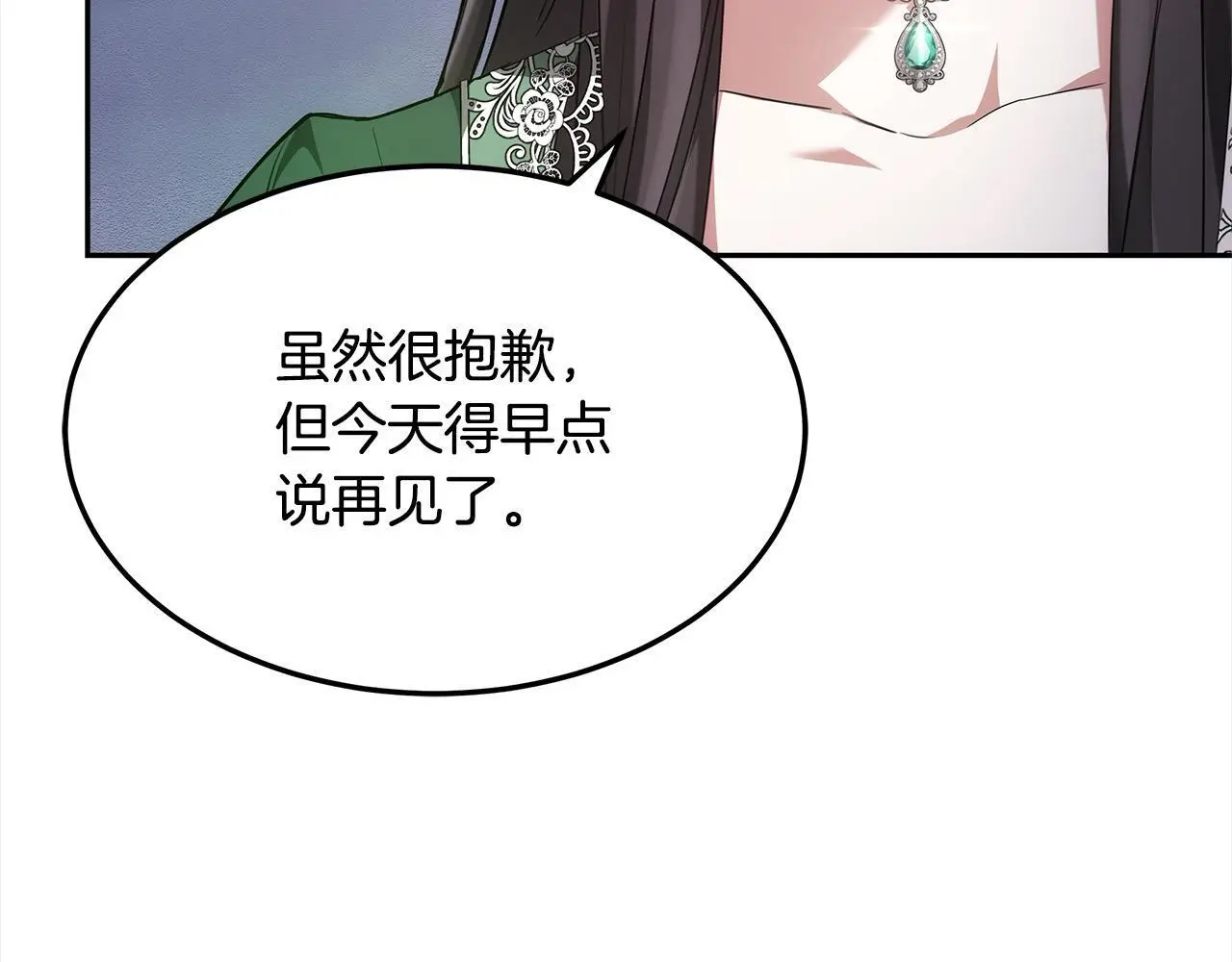 第3话 偏心的父母34