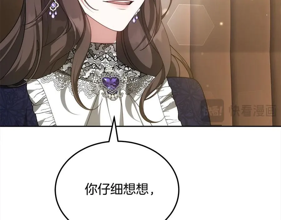 第48话 确定监护人关系129