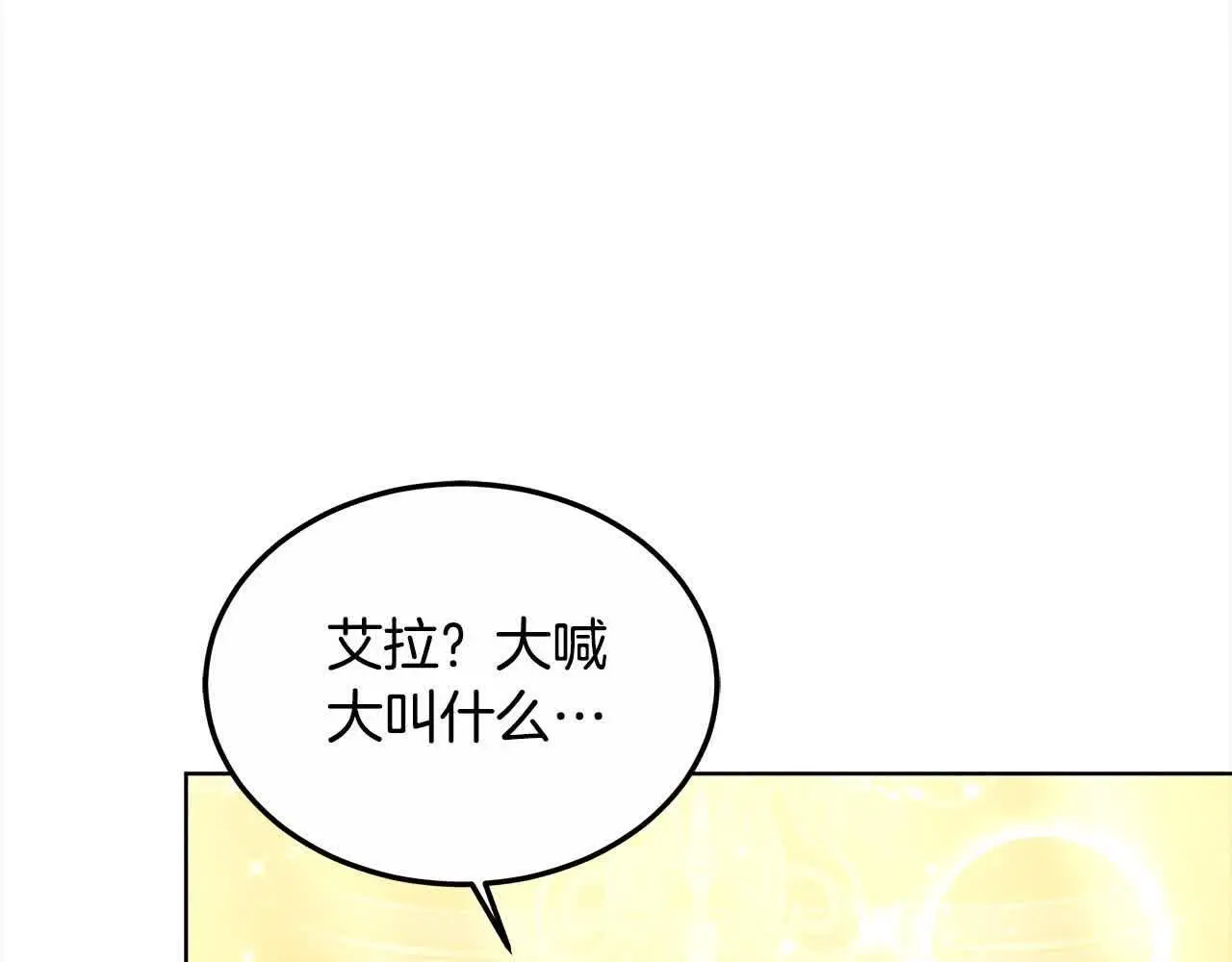 第16话 未来婆婆生病了67