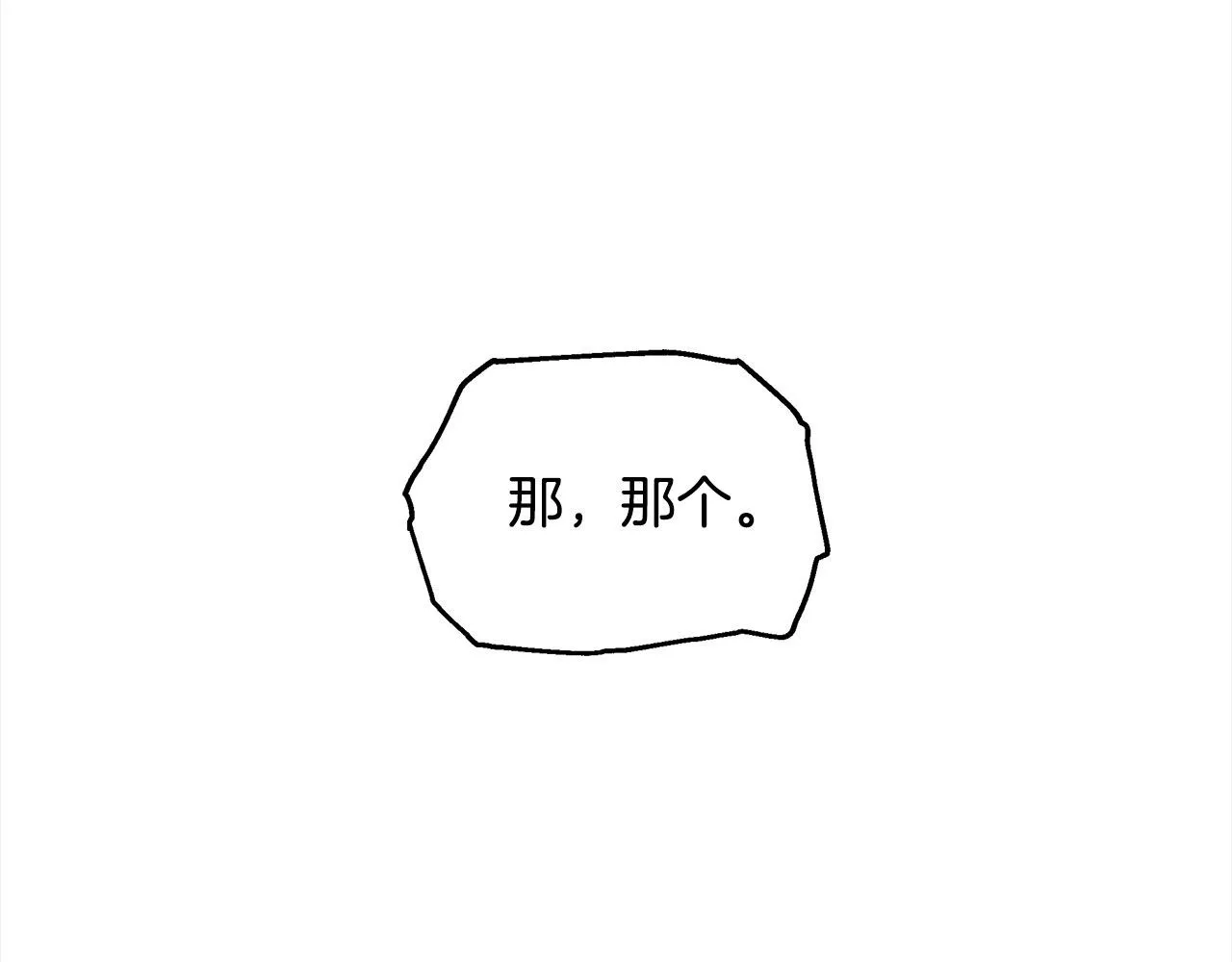 第39话 一眼就认出你109
