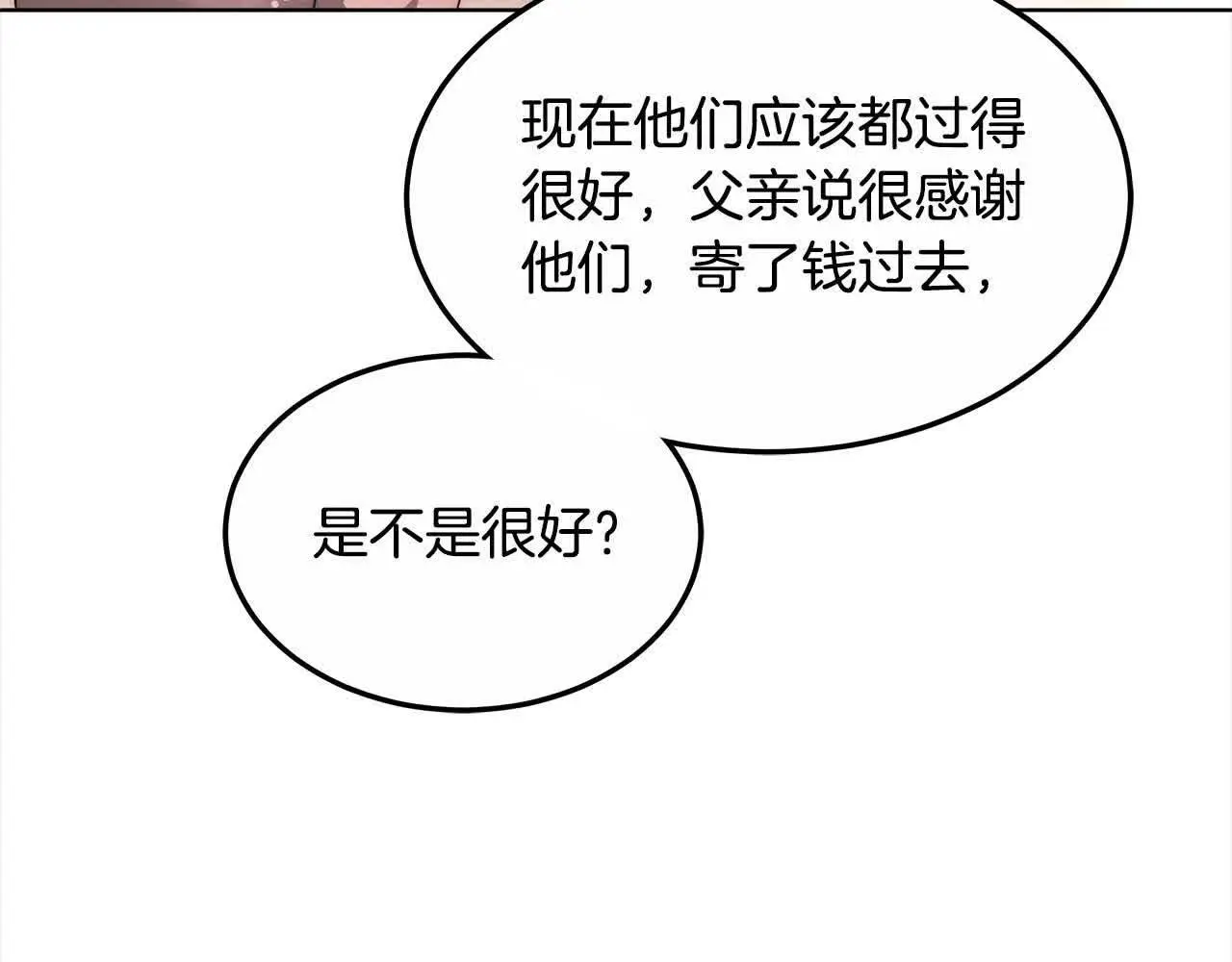 第6话 无能的父亲181