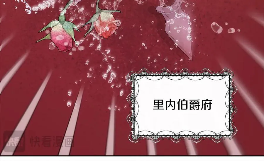 第49话 尽情利用我吧189