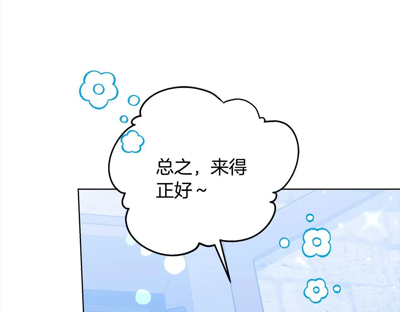 第40话 可怜姐妹终团圆！145