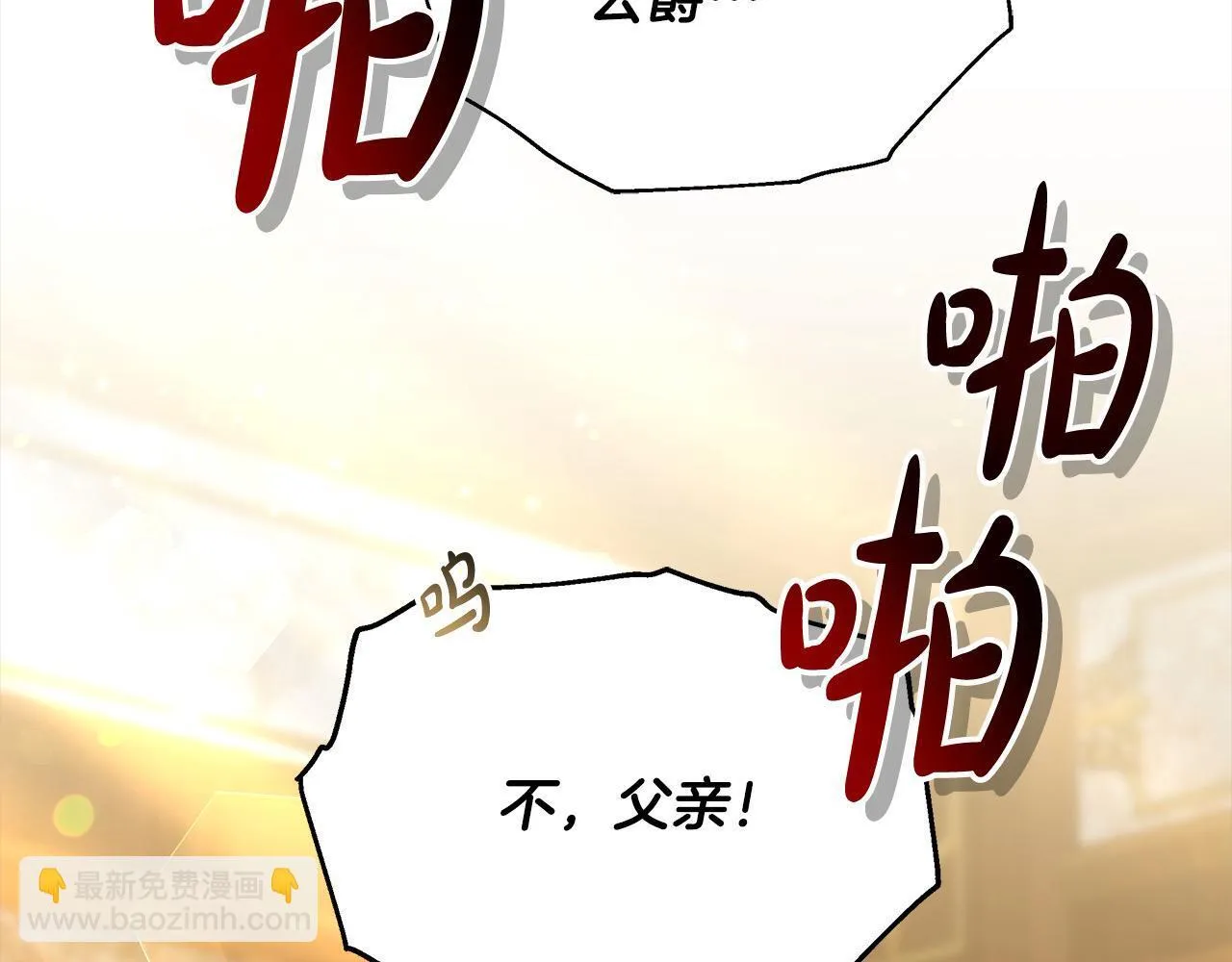 第46话 验证245