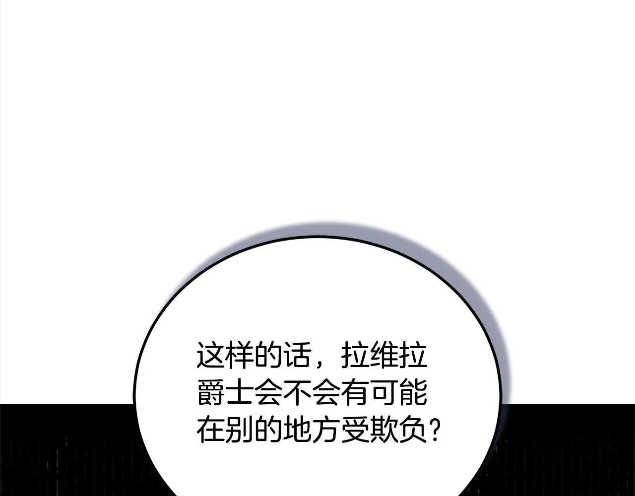 第46话 验证113